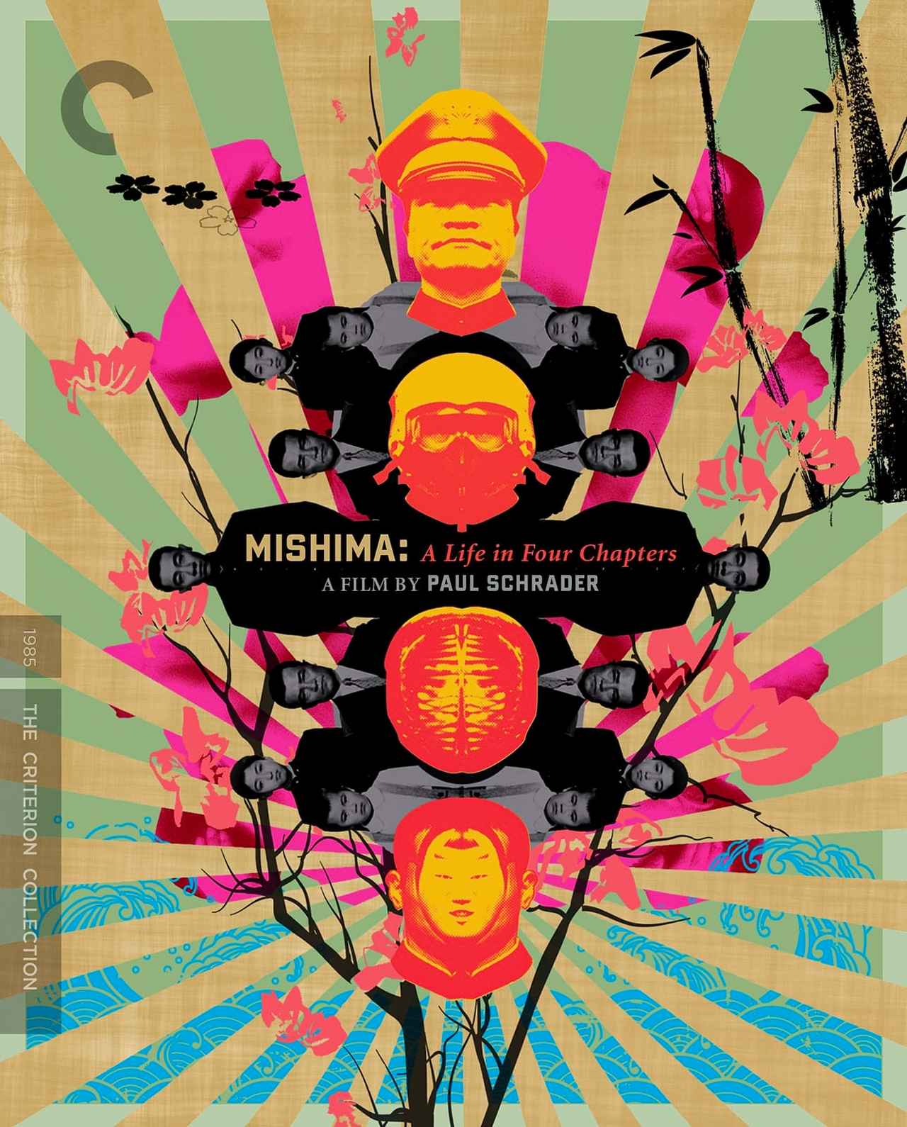 画像2: 6月のクライテリオン『恐怖の報酬（1977）4K』『未来世紀ブラジル 4K』『MISHIMA 4K』ほか【海外盤Blu-ray発売情報】