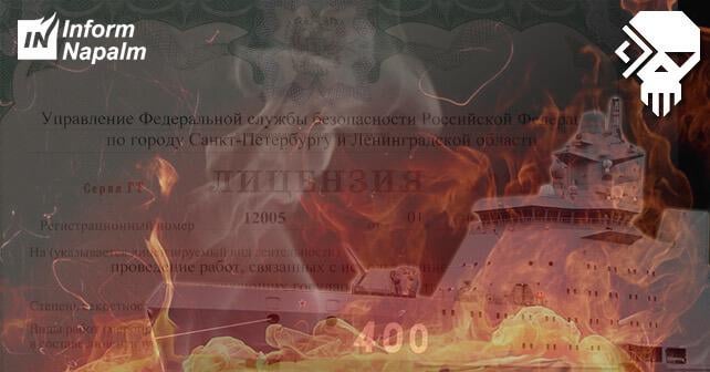 ロシア連邦に対する制裁は、クズネツォフ航空会社提督の空母の修理に影響を与えていますが、ロシアは依然として船舶の建設に外国の構成要素を使用しており、北極での能力を拡大しています。