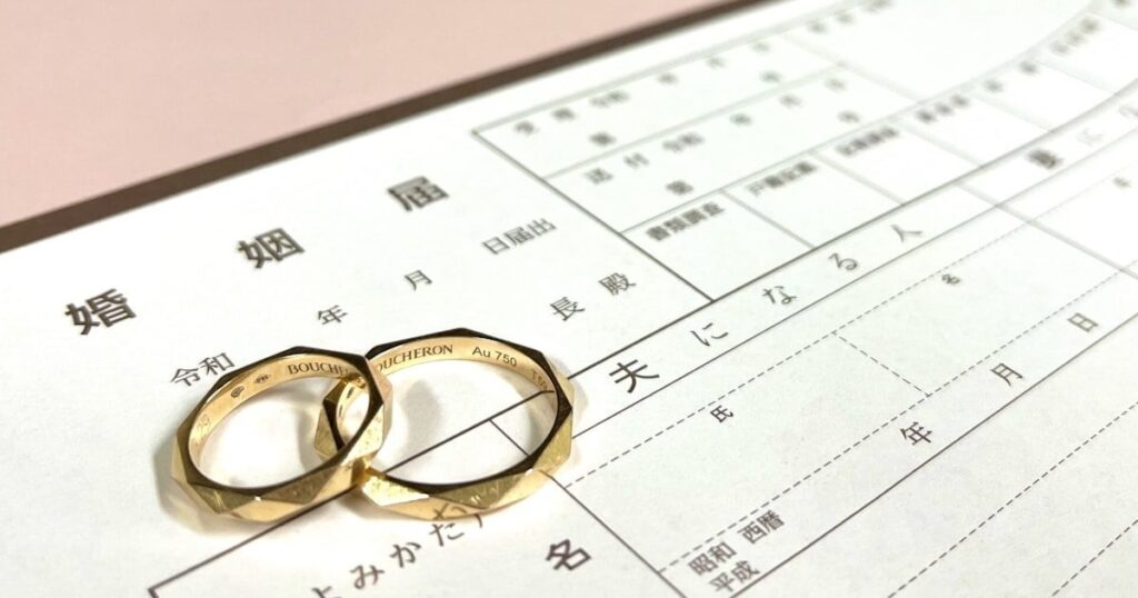 「別姓選びたかった」既婚女性の半数超　日経読者調査