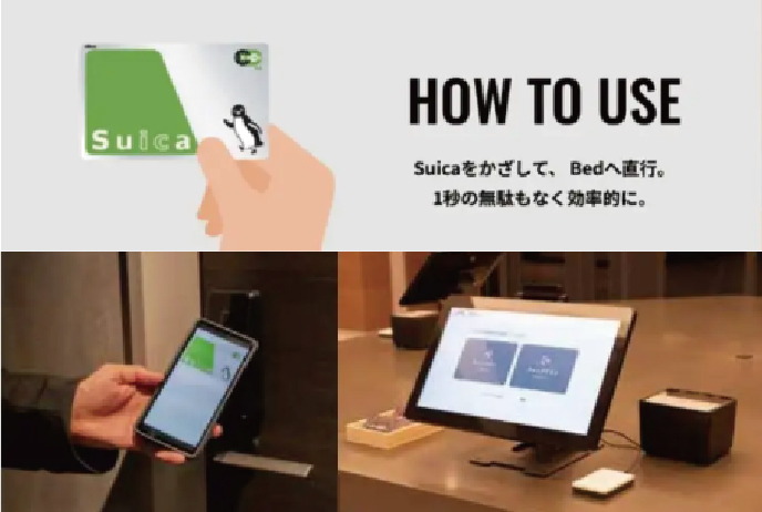 北海道初！Suicaがホテルの鍵になる時代へ | 日本最大級のホテル旅館情報サイト HOTELIER | ホテル旅館サービス・商品比較