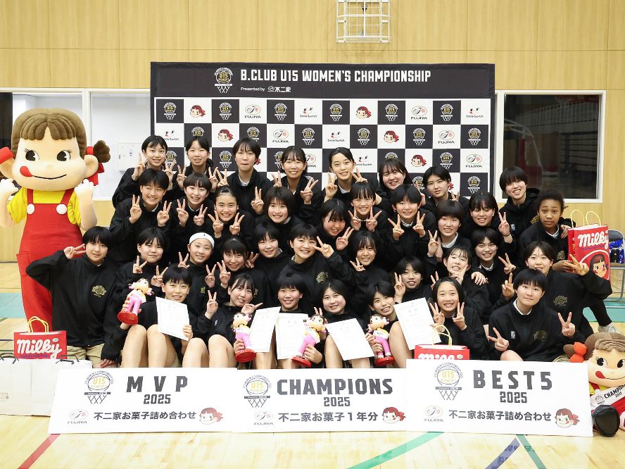 BリーグU15女子の晴れ舞台『 B.CLUB U15 WOMEN’S CHAMPIONSHIP 2025』秋田ノーザンハピネッツU15女子が2年連続の全勝優勝