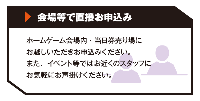 郵送・FAXでお申込み