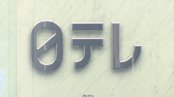 「月曜から夜ふかし」めぐり日本テレビが謝罪 街頭インタビューを意図的に編集