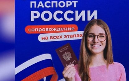 インターネット上で - ロシアのパスポートを取得するための提案：警告あなたは簡単な採用の犠牲者になることができます