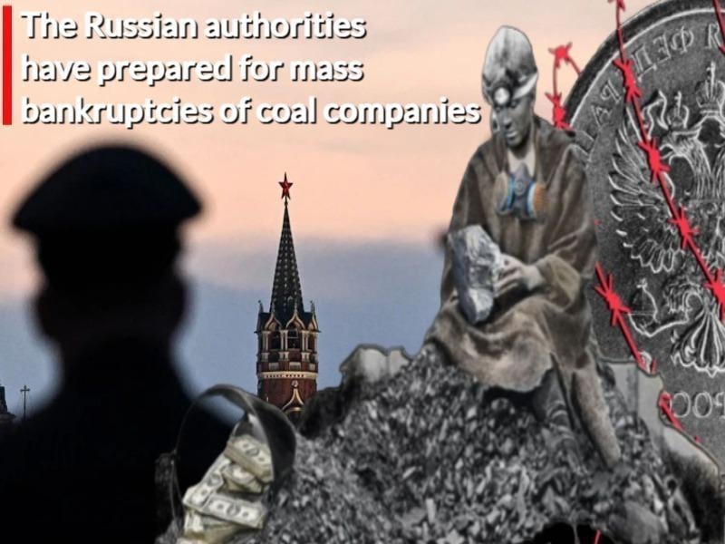 ロシアの石炭産業は、西側の制裁とアジアへの輸出の問題の中で破産の波に直面しています。生産の約9％を占める27の石炭会社が破産中であり、ロシアの石炭生産の29％を占めるさらに62社が危険にさらされています。