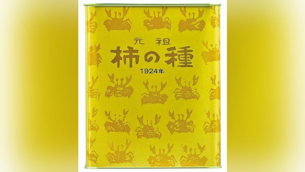 妻が誤って金型踏みつぶし…「元祖柿の種」誕生から１００年、「浪花屋製菓」が記念缶発売