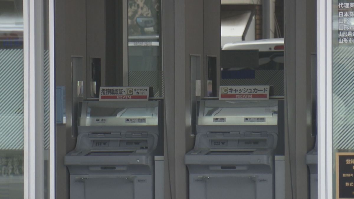 山形銀行かたる詐欺事件　被害企業を対象に山形県が低金利貸し付け制度を開始