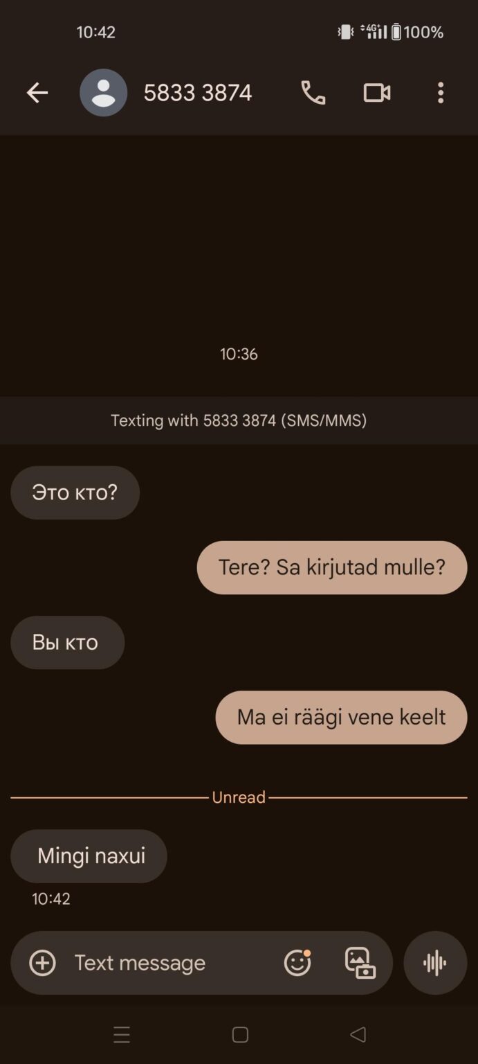 何が起こったのですか？