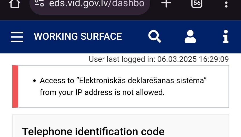 私のIPからのEDSへのアクセスは許可されていません、アドバイスはありますか？