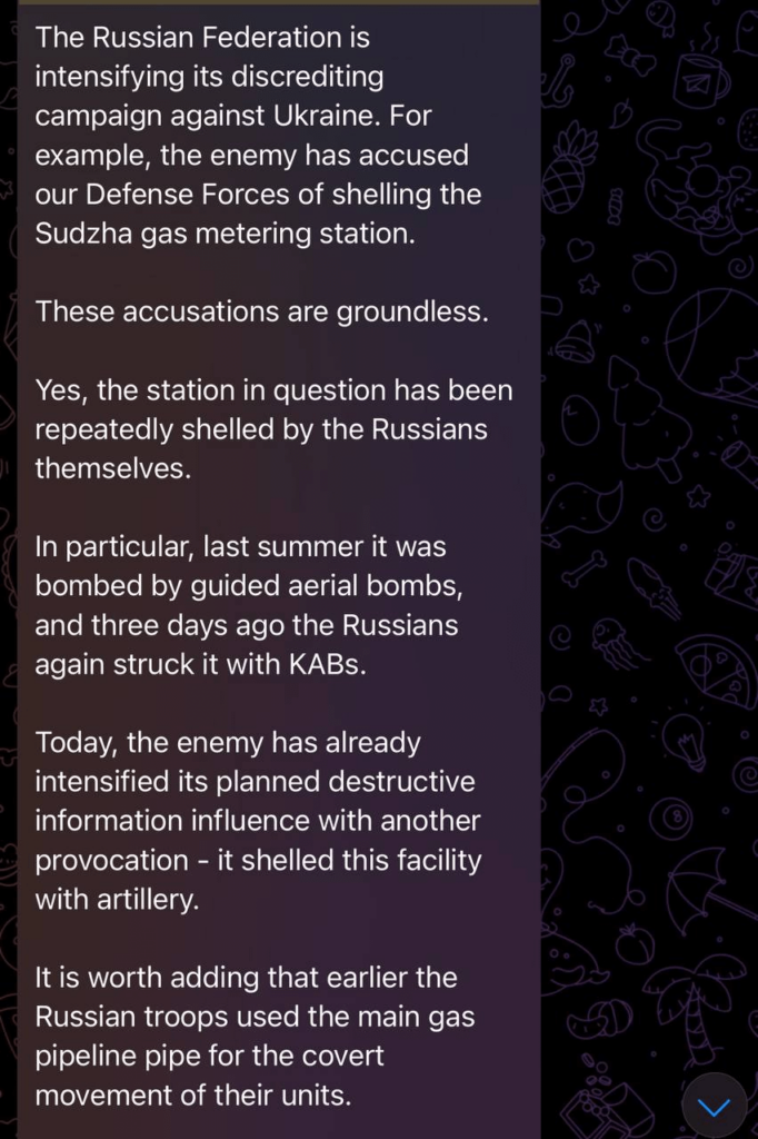 ウクライナの一般スタッフは、今朝、スダスハのガスパイプラインがウクライナではなくロシア側に砲撃され、爆破されたことを発表しました。言い換えれば、これはロシアの挑発です。