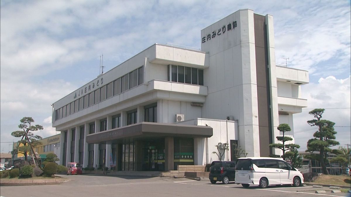 酒田市のJA庄内みどりに対しコメの委託販売代金の支払い求める訴訟 和解案提示へ