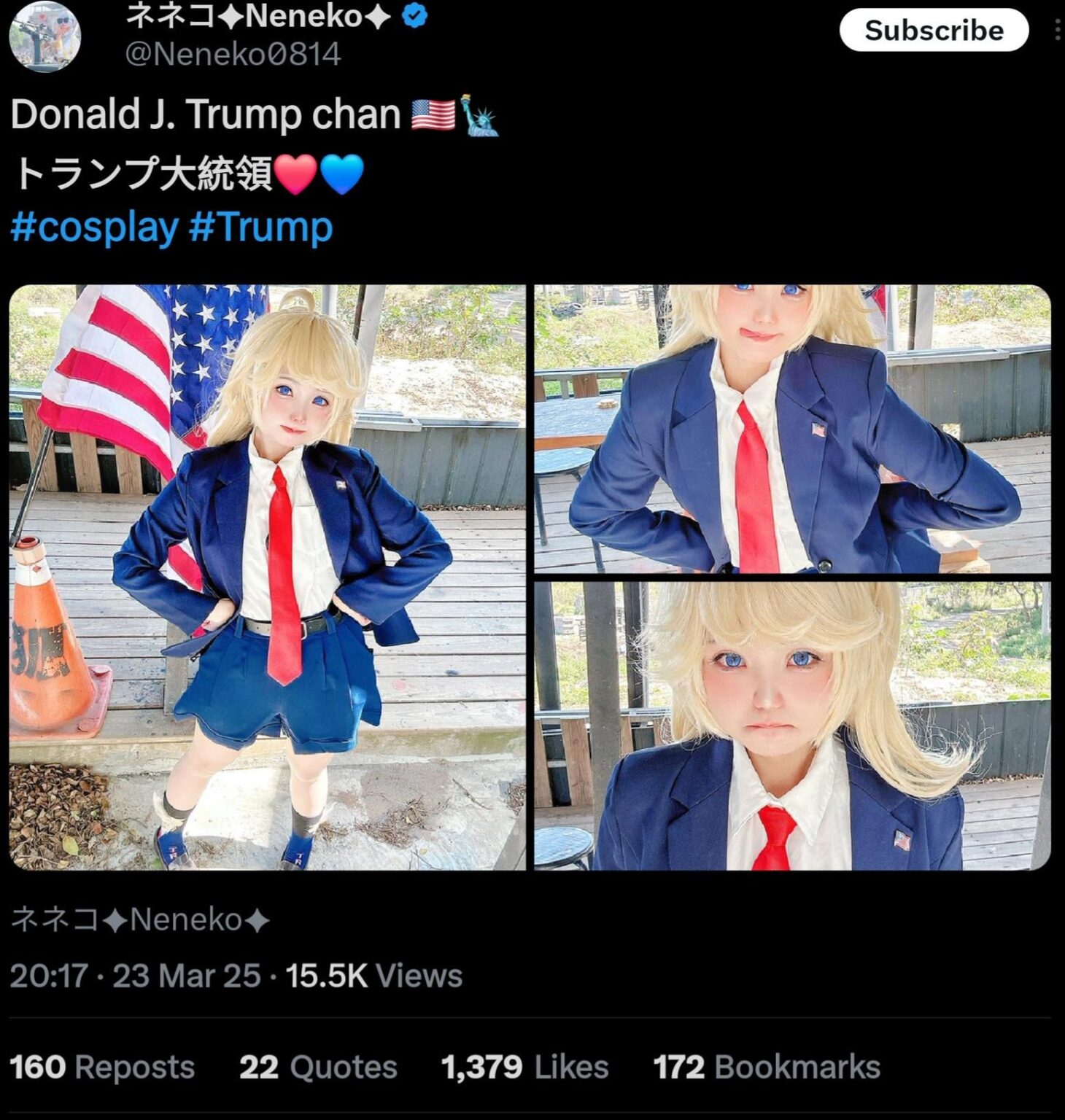 トランプちゃん