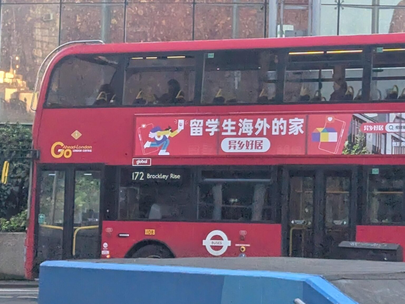 日本語を学習中の外国人が中国語の看板を見た反応「読める！読めるぞ！」