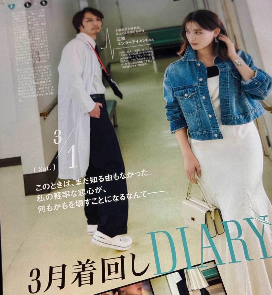 “オペ看の不倫コーデ着回し”で炎上、ファッション誌「CLASSY」謝罪 – ITmedia NEWS “オペ看の不倫コーデ着回し”で炎上、ファッション誌「CLASSY」謝罪 - ITmedia NEWS