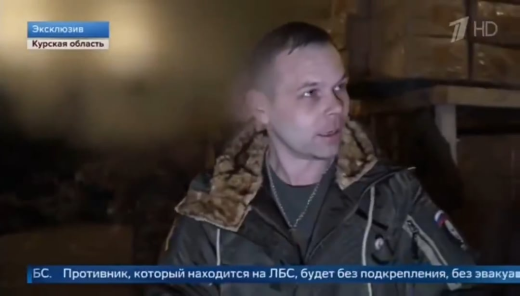 ロシアの戦争犯罪者は、自分のテレビで、ウクライナの兵士に変装するためにSudzhaで青いテープを使用しているという事実を確認しました。 2025年3月