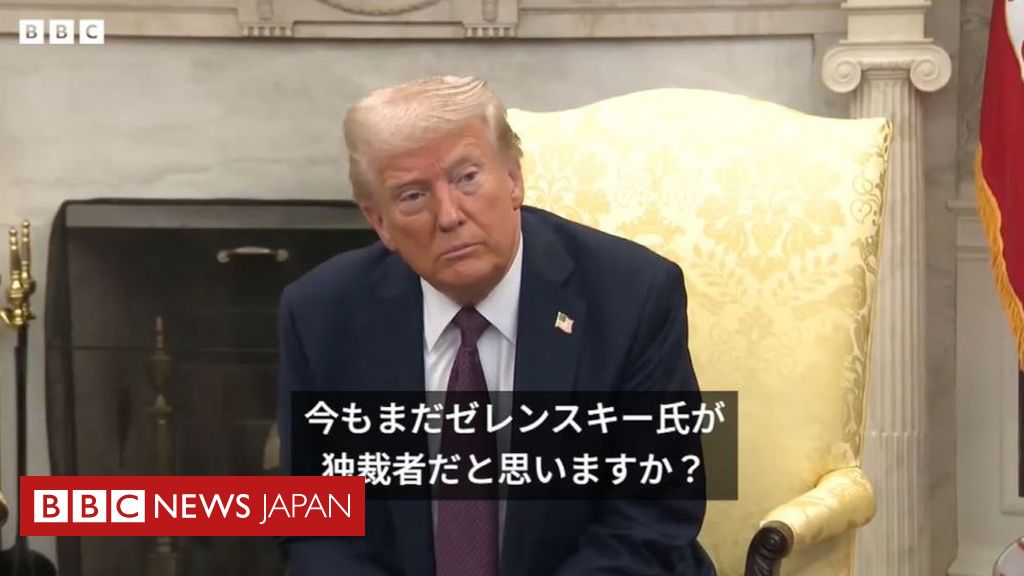 ホワイトハウスで米英首脳会談、トランプ氏はスターマー首相を「一生懸命」とたたえ - BBCニュース