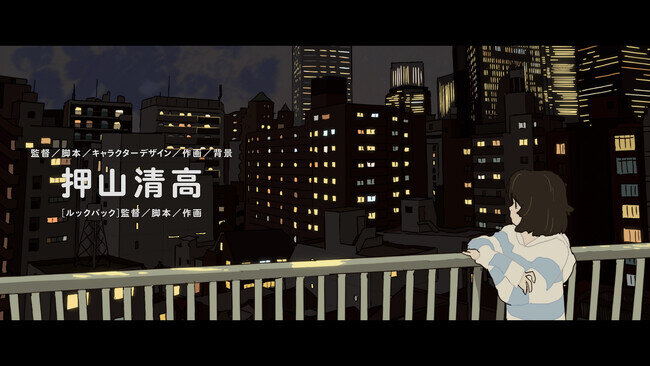 「ルックバック」押山 清高 監督が故郷、福島を描く最新作　福島県総合情報誌「ふくしままっぷ」ブランドムービー　『赤のキヲク』3月27日（木）公開！（2025年3月27日）｜BIGLOBEニュース