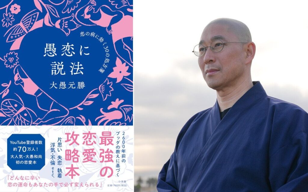 30歳を過ぎても処女ってヤバい？ 多くの人が気づいていない「本当の問題」