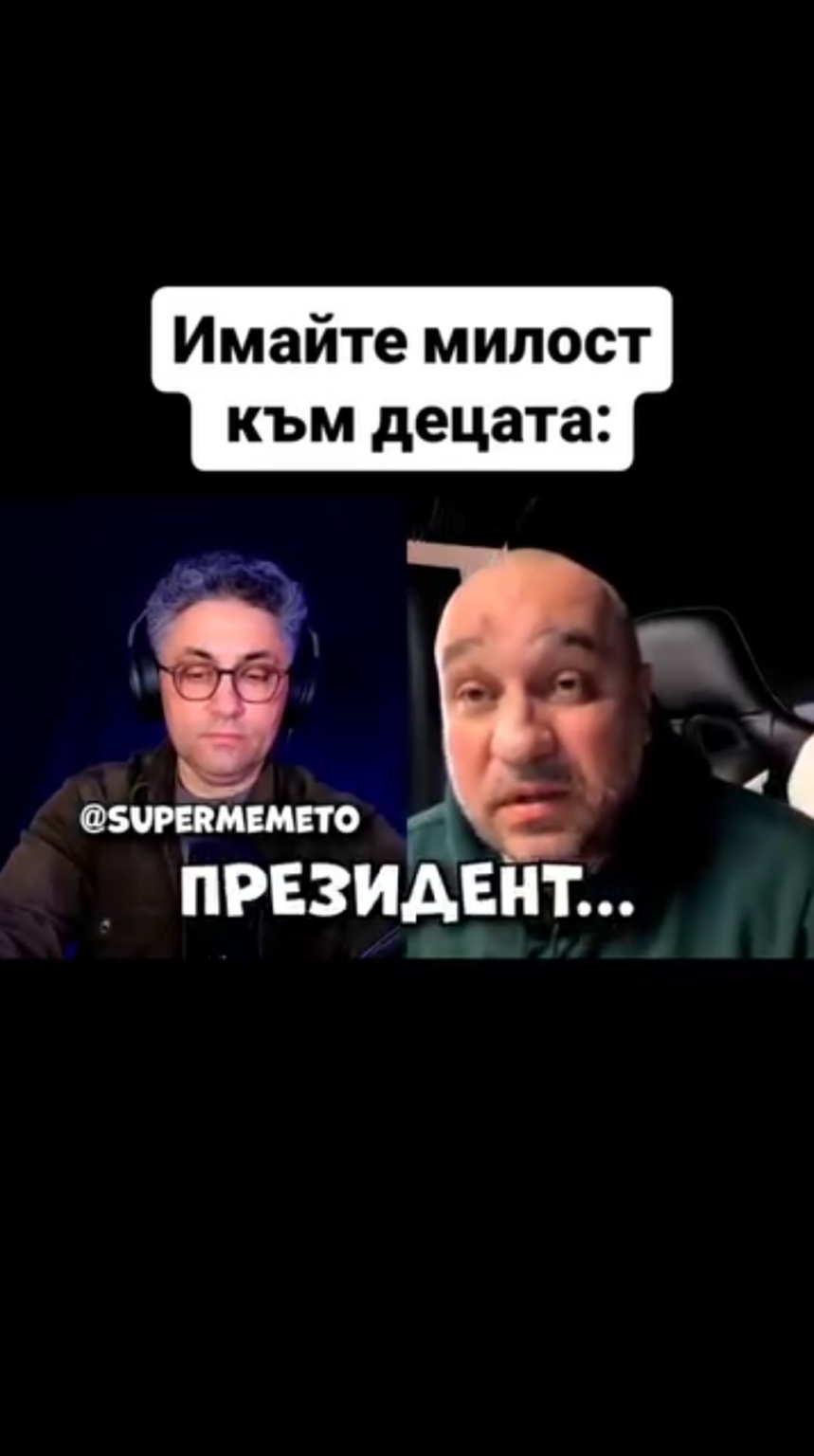 waw
