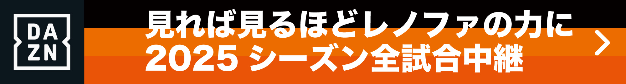 dazn