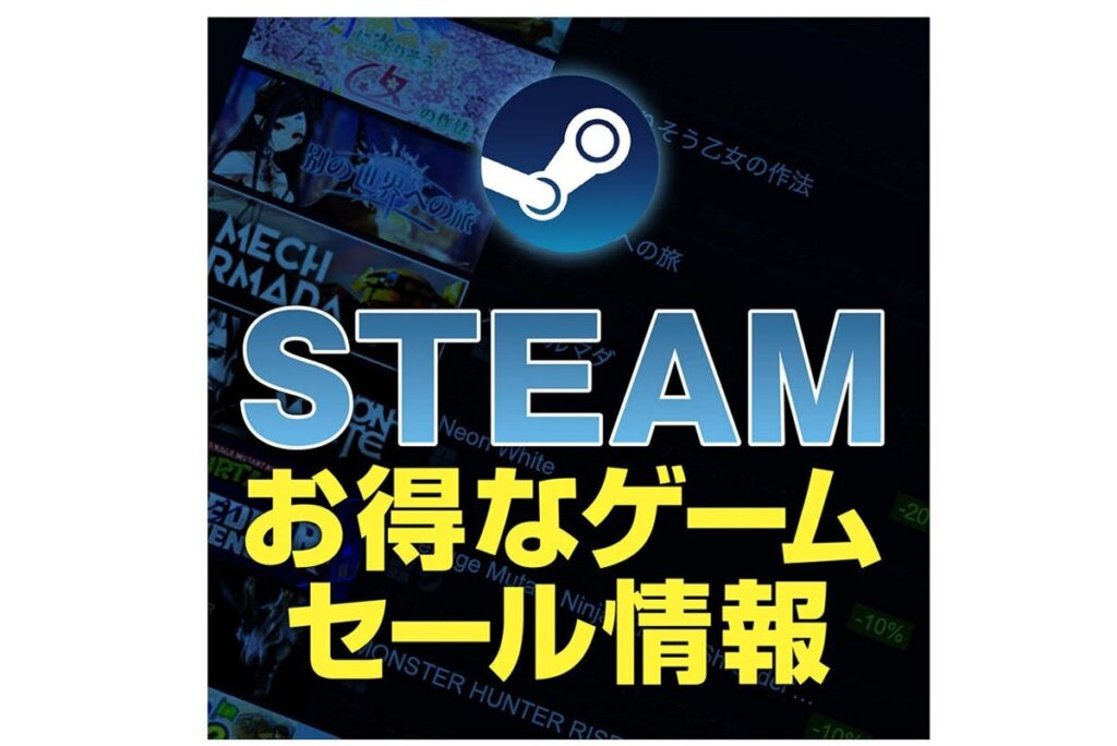 80％オフで『レインボーシックス シージ』が556円！ユービーアイソフトのタイトルがお安く【Steam今週のセール情報】 - ASCII.jp