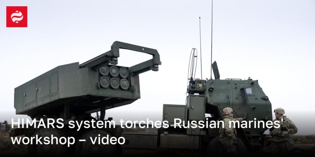 ヒマーシステムは、ロシア海兵隊のワークショップを燃やします - ビデオ