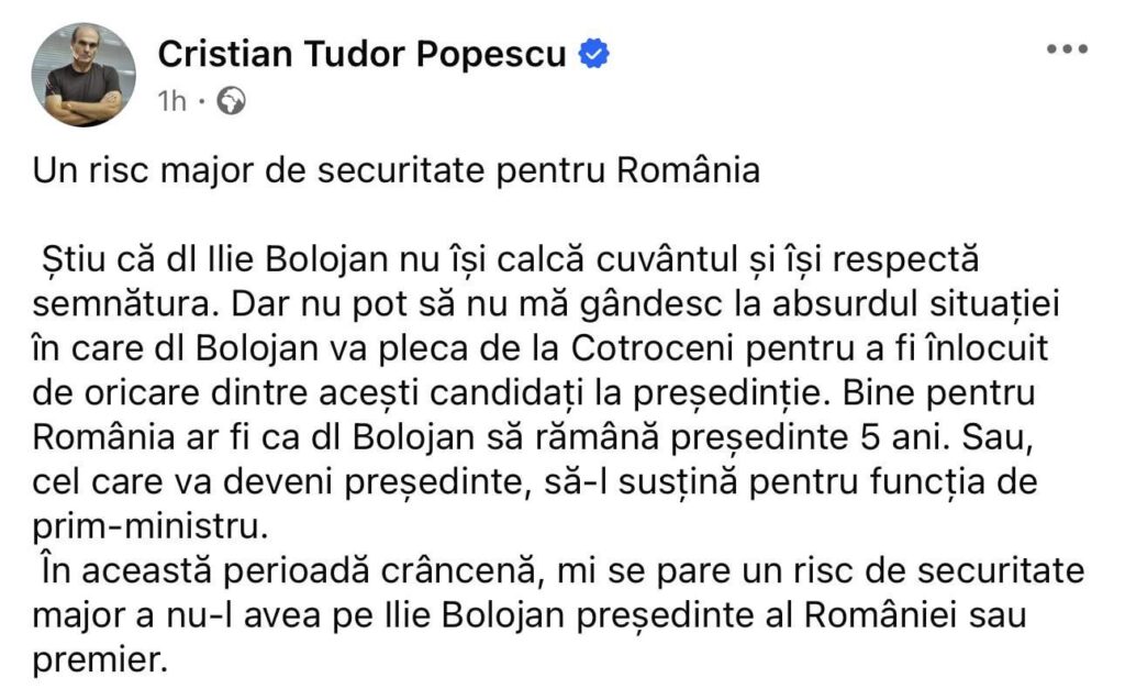 CTPはBolojanをサポートしています