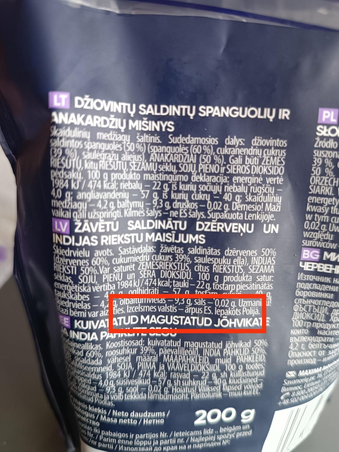 よくやった製品na no marsa