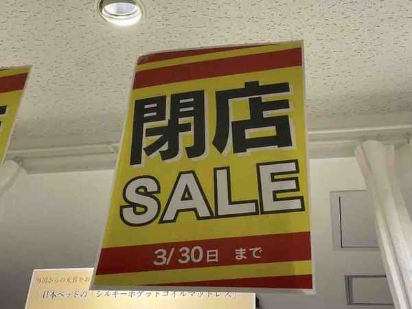 PER SEMPRE（ペルセンプレ）