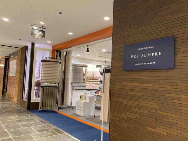 PER SEMPRE（ペルセンプレ）