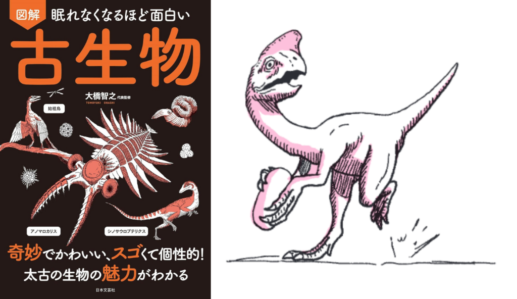 ラブすぽ
