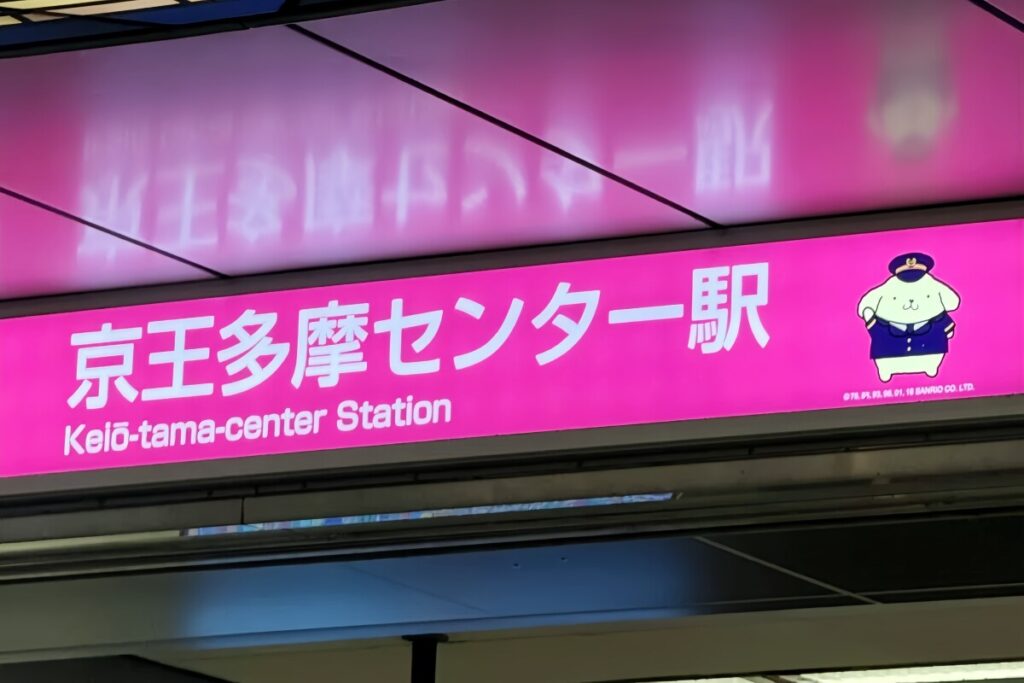 「日本で最もかわいい駅」が中国SNSで話題に