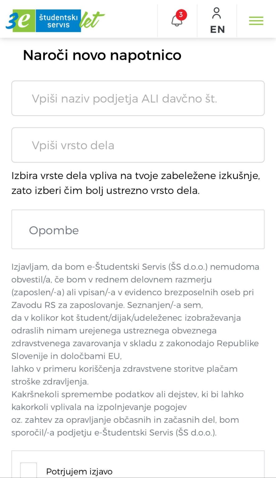 紹介、e-servisの学生
