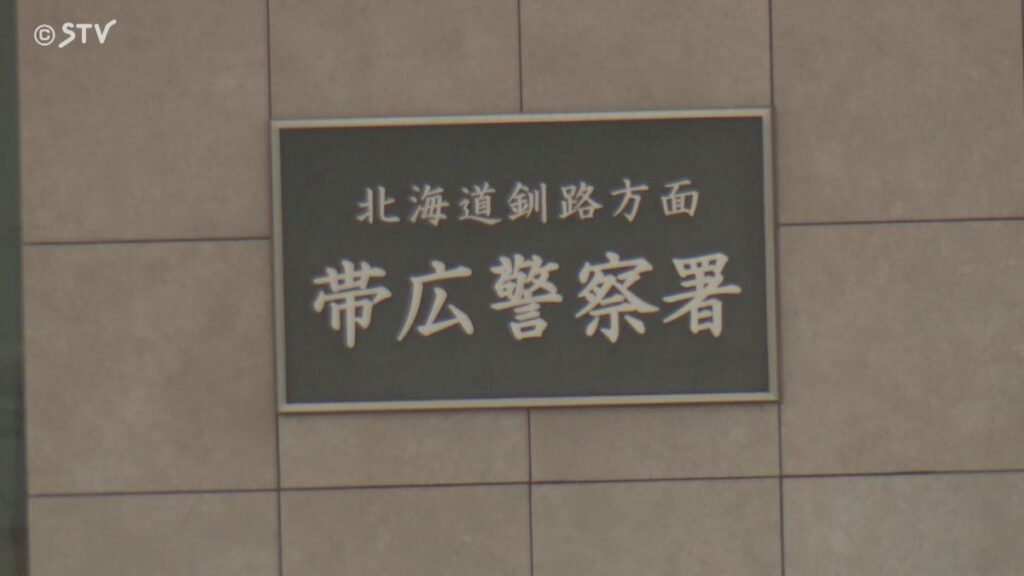自販機をバールでこじ開けようとした男(68)を逮捕 「生活費に困って…」北海道・帯広市(2025年3月31日掲載)|STV NEWS NNN 共有