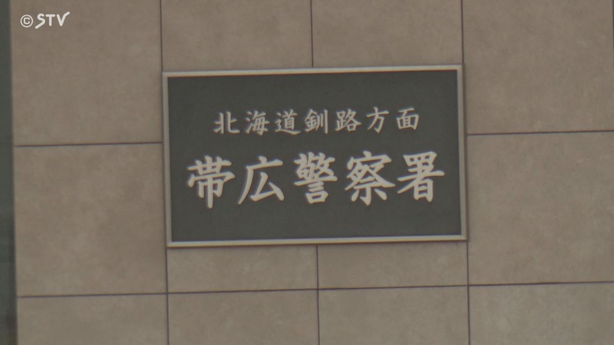自販機をバールでこじ開けようとした男(68)を逮捕 「生活費に困って…」北海道・帯広市