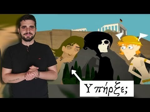 英国のギリシャ神話が奪っているが持っていない場合！ |神話学者