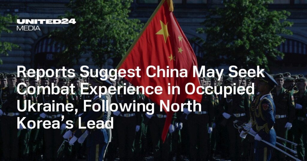 中国は、北朝鮮のリードに続いて、占領されたウクライナでの戦闘経験を求めるかもしれないことを示唆しています