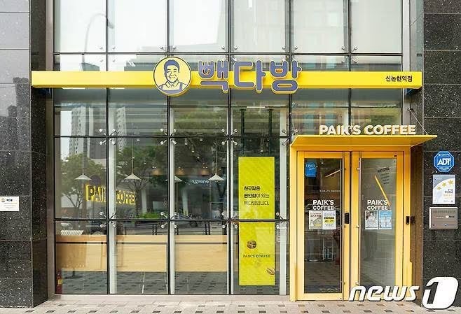 韓国大手外食傘下カフェ、従業員が「プラ容器ごとパンを加熱→変形」騒動…SNSで波紋広がる（KOREA WAVE） - Yahoo!ニュース