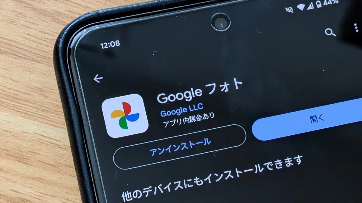 Google フォト、RAW 画像をデフォルトでバックアップしない仕様に変更する可能性 | HelenTech