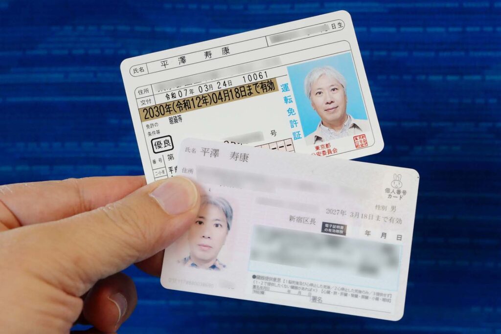 マイナ免許証を発行してきた　更新自体はスムーズだけど注意点も - Impress Watch