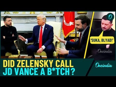 ZelenskijはJd Vanceを「Suka」と呼んだと思います