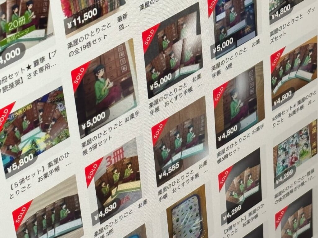 「薬屋のひとりごと」コラボお薬手帳の転売にアニメ公式が苦言 「購入も控えて」