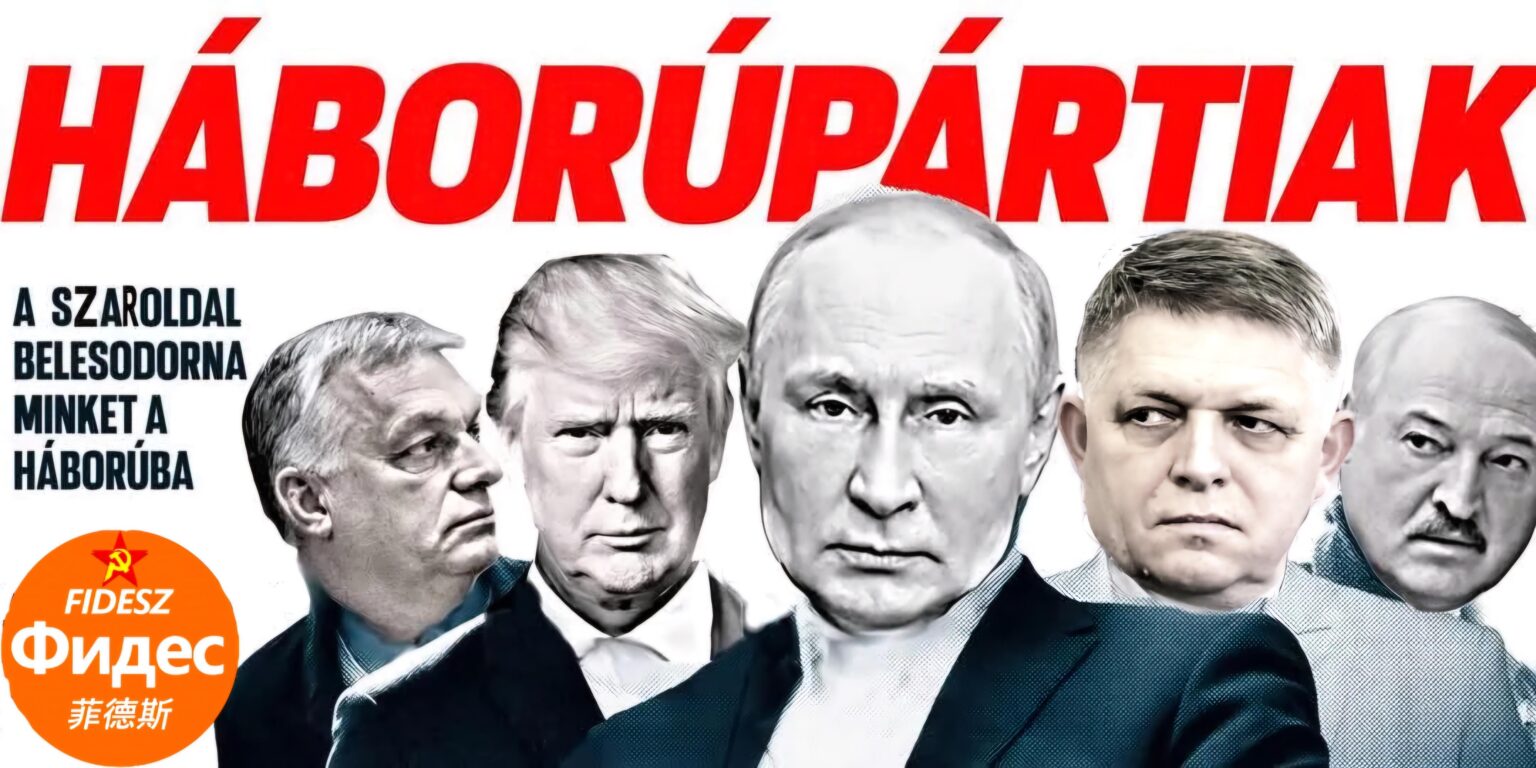 戦争党=プーチンの不名誉な召使