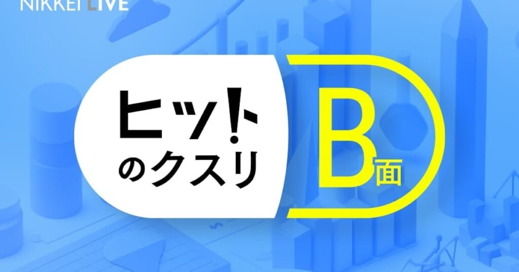 NIKKEI LIVE 今週の予定　3月16日〜22日 - 日本経済新聞