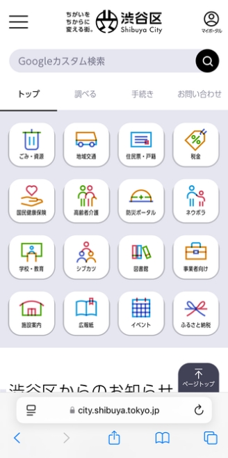 iphone画面1