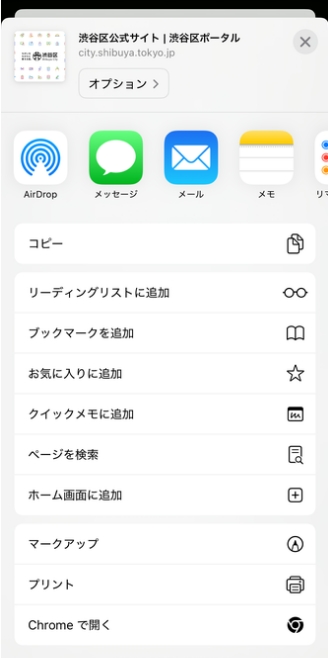 iphone画面2