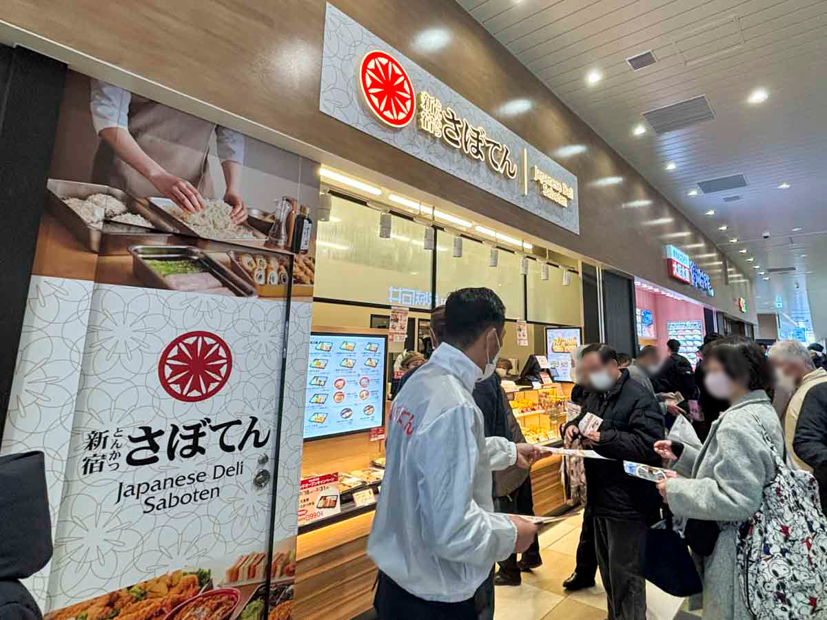 3月18日グランドオープン♪地下鉄名谷駅の新たな駅ビル『tete名谷南ゾーン』を一挙紹介 [画像]