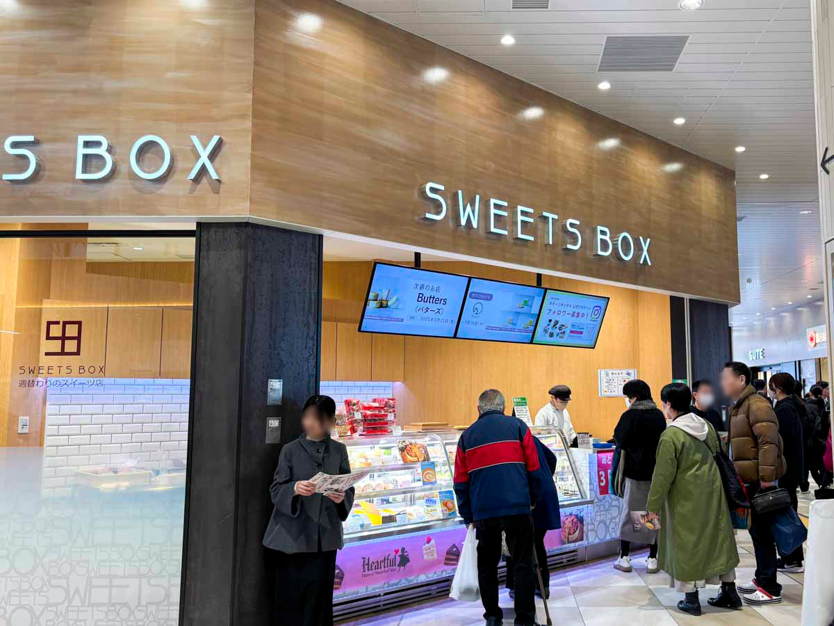 3月18日グランドオープン♪地下鉄名谷駅の新たな駅ビル『tete名谷南ゾーン』を一挙紹介 [画像]