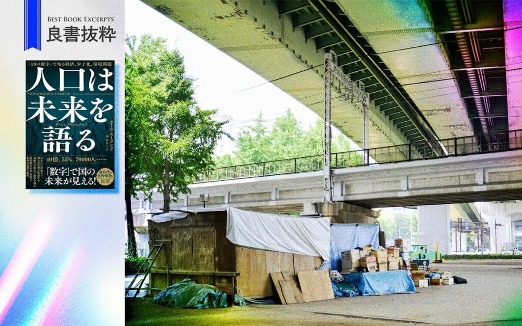 Japan Innovation Review powered by JBpress