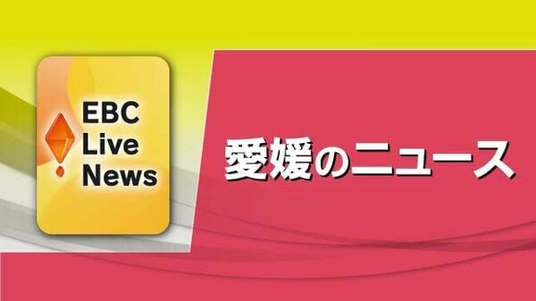 【全掲載】気になる先生はどこへ！愛媛の教職員の人事異動詳細（県立高校など県立学校の退職者）【愛媛】 - FNNプライムオンライン